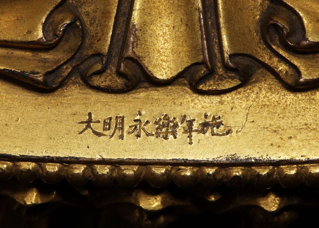 图片[2]-Bronze gilded statue of Vajrasattva-China Archive